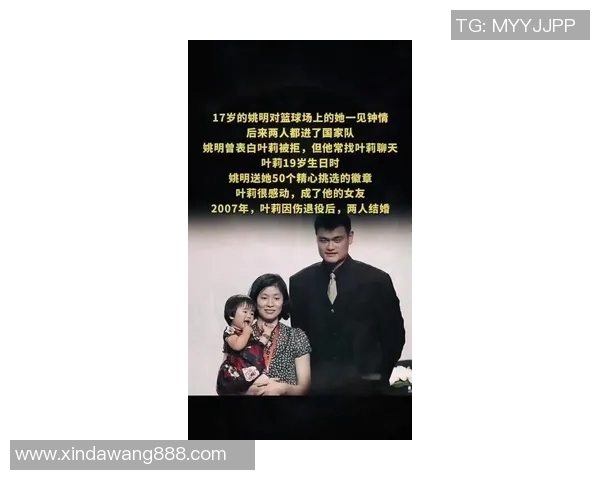 姚明病逝消息引发热议网友纷纷求证真相与谣言