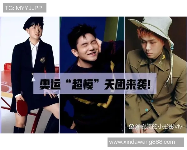 体育明星代言品牌影响力排行榜揭示冠军背后的商业价值与市场潜力