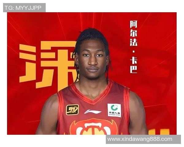 cba阿尔法篮球明星