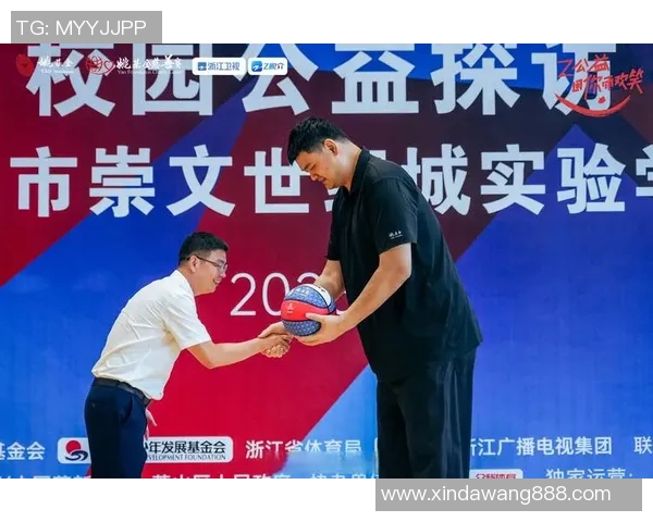 姚明篮球明星手环的传奇故事与背后的励志人生